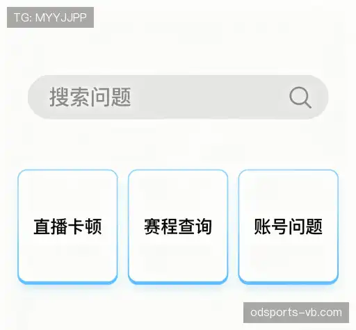 问题解答汇